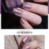 Glitter Nail Polish Cruelty-free Quick Dry Nail Varnish Enamel