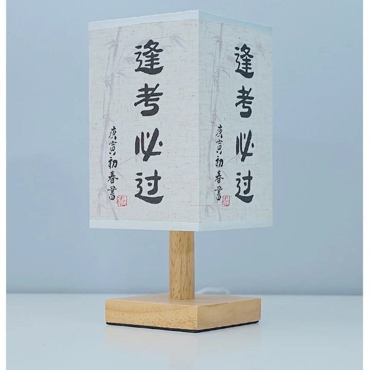 LED Square Decoration Table Lamps Simple Chinese Style Dimmable USB Plug Night Light Fabric Lampshade Bedroom Bedside Lights